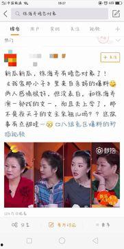 妈妈爆料前女友视频播放,引发网络热议