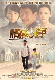 情感战争在线观看,在线见证爱恨交织的激战风云